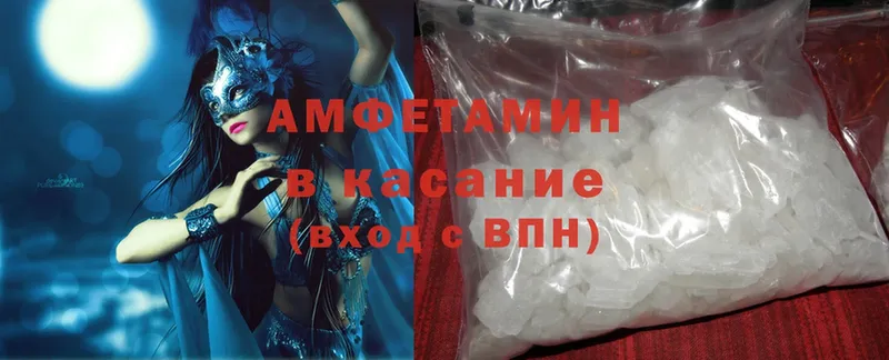 darknet Telegram  Ржев  АМФЕТАМИН Розовый 